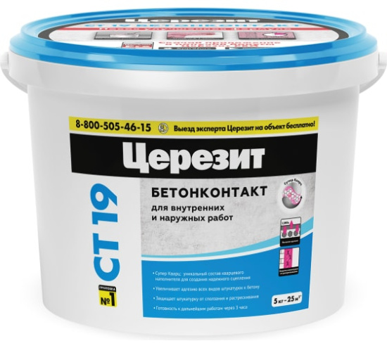 Грунтовка Бетонконтакт CERESIT CT 19.  5кг