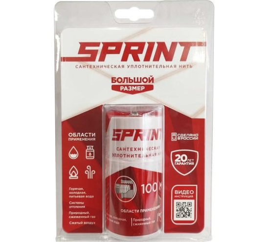 Нить уплотнительная Sprint 100м, блистер 61056