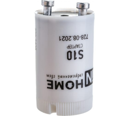 Стартер S10 4-65W/80W 230В