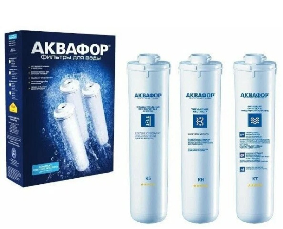 Комплект сменных модулей Аквафор K5-KH-K7 арт.11950