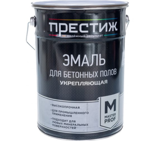 Эмаль для бетонных полов 1,0 кг коричневая Престиж