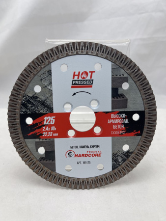 Диск отрезной алмазный 125х2,4х10х22,23 Турбо Экспресс HARDCORE HOT 199125