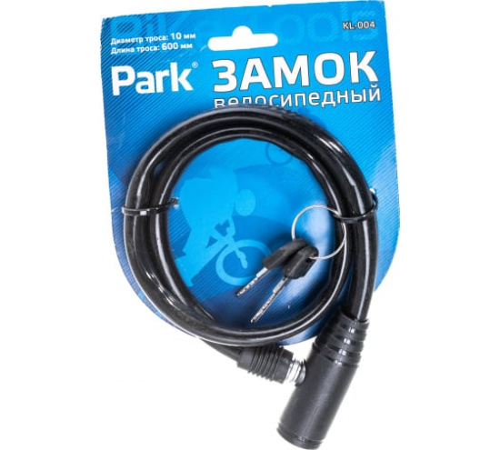 Замок велосипедный PARK KL-004 5136