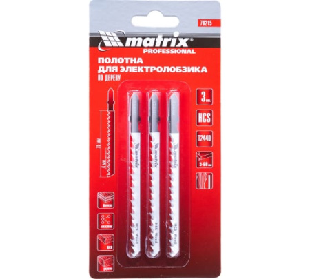 Полотна для электролобзика по дереву, 3шт. 75х4мм Matrix pro 78215