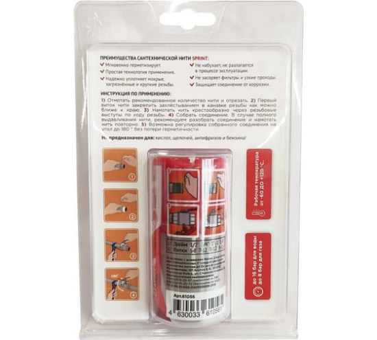 Нить уплотнительная Sprint 100м, блистер 61056