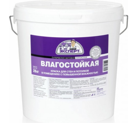 Краска ВД Эксперт влагостойкая супербелая 28кг 11868
