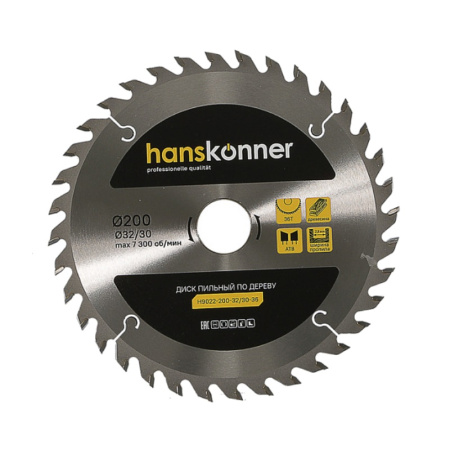Диск пильный по дереву 200х32/30мм 36 зуба Н9022-200-32/30-36 Hanskonner