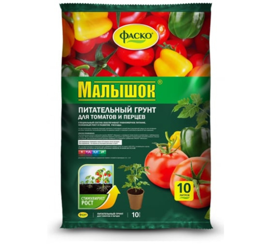 Грунт Малышок для томатов и перца 10л //Фаско (28464)