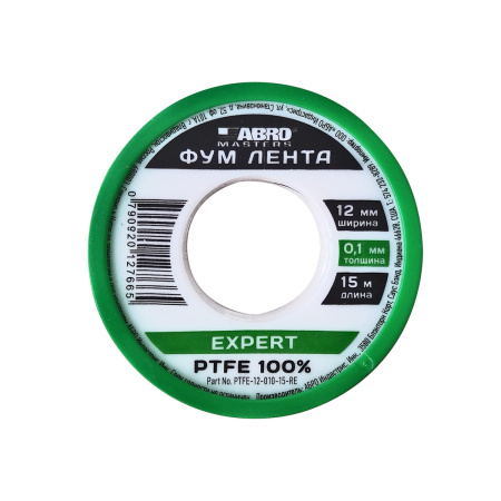 Лента ФУМ 12мм-0,1мм-15м "ABRO Masters" PTFE-12-010-15-RE