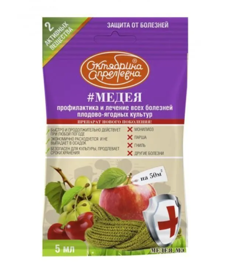 МЕДЕЯ МЭ защита от болезней (амп.5мл) 116711