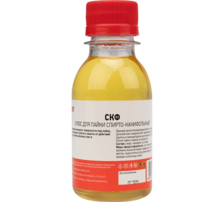 Флюс REXANT "СКФ" 100мл 09-3643