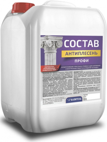 Грунт Антиплесень 4,5кг Капитель 16231