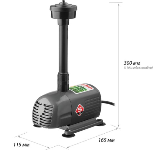 Насос фонтанный, ЗУБР ЗНФЧ-33-2.5, для чистой воды, напор 2,5 м, насадки: колокольчик, гейзер, каска