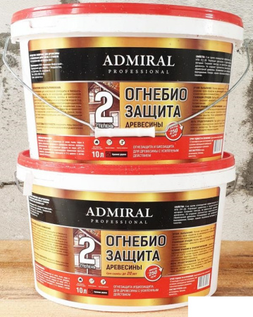 Огнебиозащита 2 гр.бесцветная ADMIRAL 10л