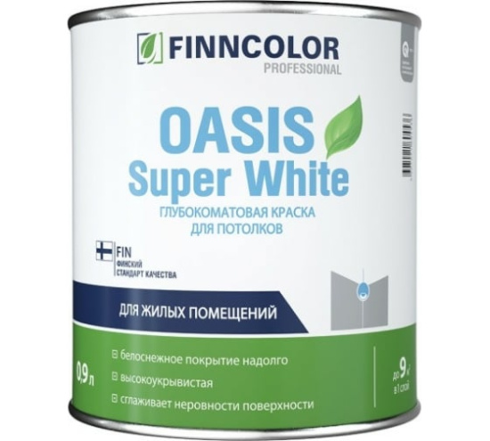 Краска OASIS SUPER WHITE белая гл/мат. 0,9л