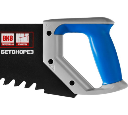 Ножовка по пенобетону 500мм ЗУБР 15157-50