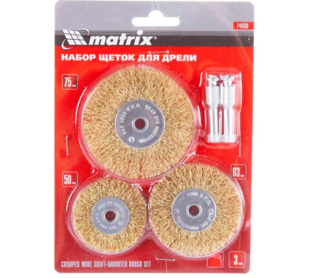 Набор щеток для дрели, 3шт. 3 плоские, 50-63-75мм, со шпильками, металл.//MATRIX  74490