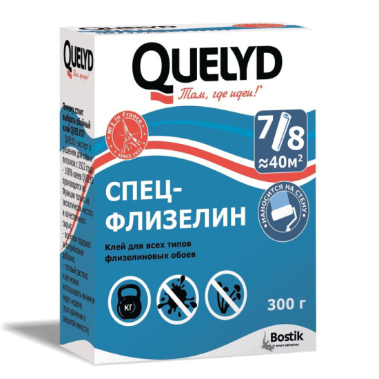 Клей обойный 