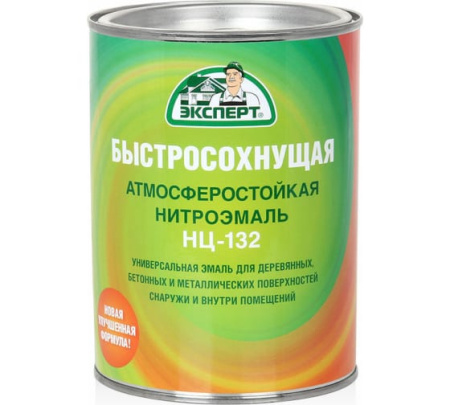 Эмаль НЦ-132П Золотисто-желтая 0,7кг/12шт Эксперт443874/15480