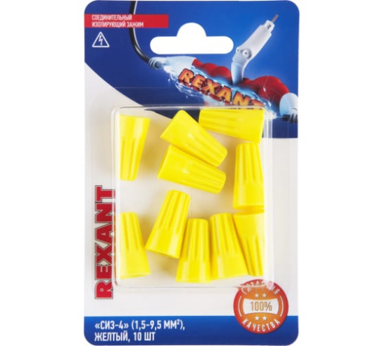 Скрутка СИЗ-4 желтая 1,5-9,5мм REXANT уп.10шт