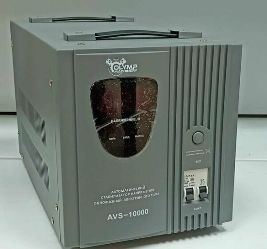 Стабилизатор напряжения AVS-9000L/Nmax//OLYMP MACHINERY