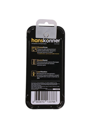 Цепь 3/8-1.3-56 зв. получизель Н91-S-56 Hanskonner