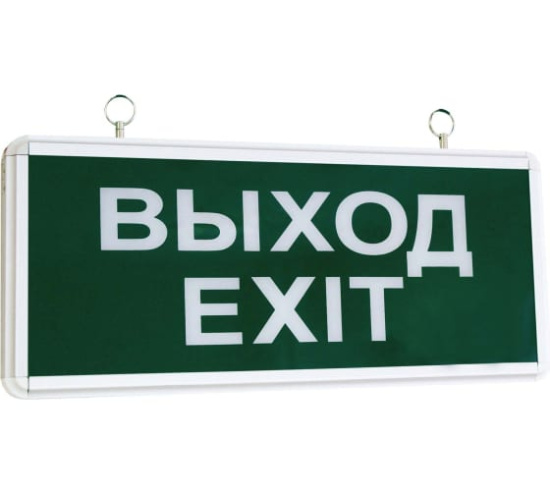 Светильник светодиодный аварийный ССА1-01,1,5ч, односторон. ВЫХОД-EXIT 36588