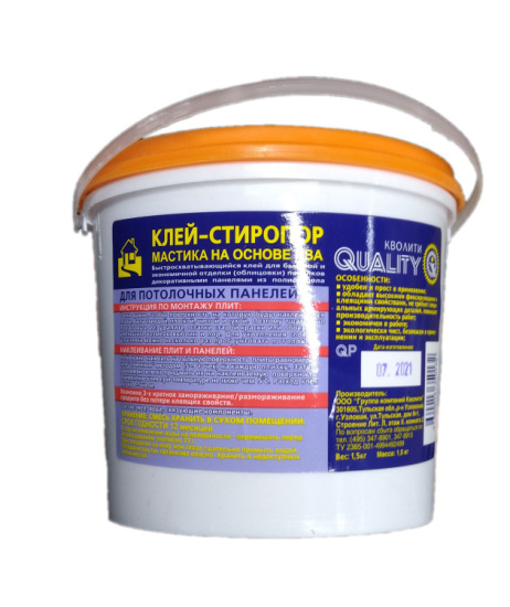 Клей для пенополистирола