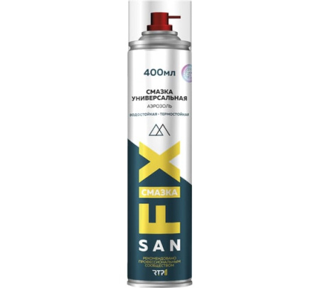 Смазка универсальная 400 мл,аэрозоль SANFIX