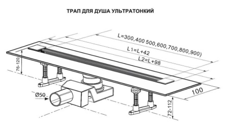 Трап душевой EVOLUX SLIM с дизайн-вставкой 800*70мм