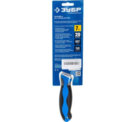 Ножовка по гипсокартону 150мм ЗУБР 15178