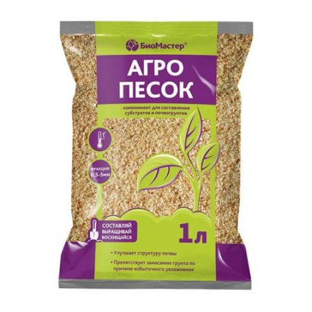 Песок Агро мелкозернистый 1л 