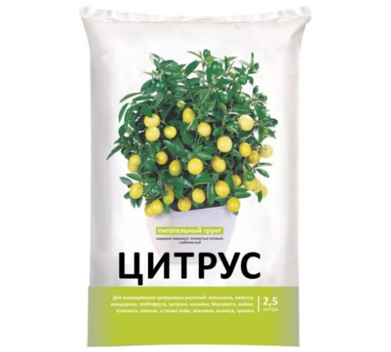 Грунт для цитрусовых 2,5л HA92