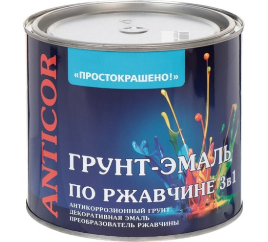 Грунт-Эмаль по ржавчине Шоколад 5,0кг Простокрашено 