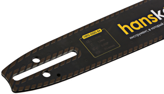 Шина 15" паз 1,3мм" 0,325" 64зв. НВ15-0325-64 Hanskonner