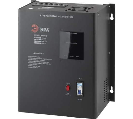 Стабилизатор напряжения СННТ-8000-Ц ЭРА настенный, 140-260В/220В 022353