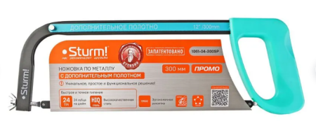Ножовка по металлу Sturm!1061-04-300SP,доп.полотно,пласт.ручка