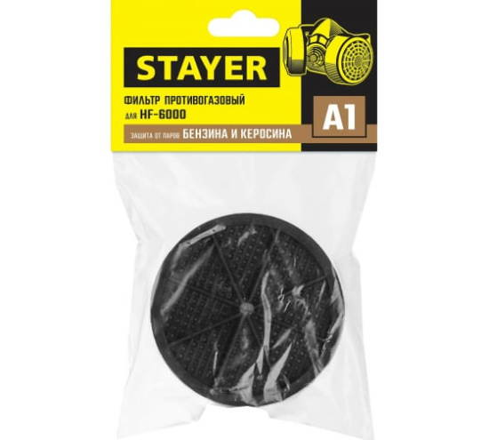 Фильтр Stayer A1 для HF-2000 11176_z01/64954