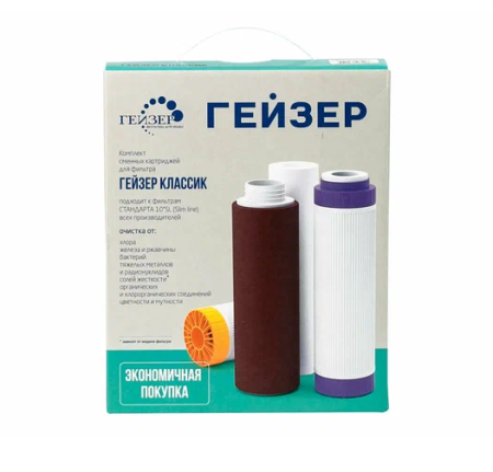 Комплект картриджей "Гейзер" K-3/50083