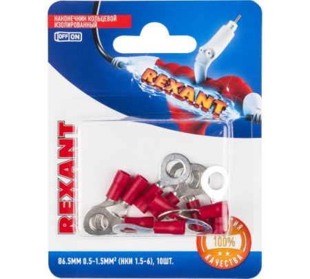 Наконечник НКИ кольцо 1,5-8мм REXANT уп.10шт 06-0416-А