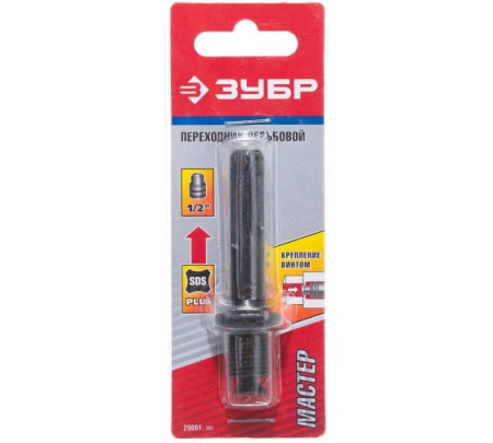 Переходник ЗУБР SDS+ 29061_z01