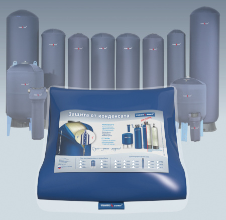 Чехол TERMO ZONT KF1252 EXTRA 