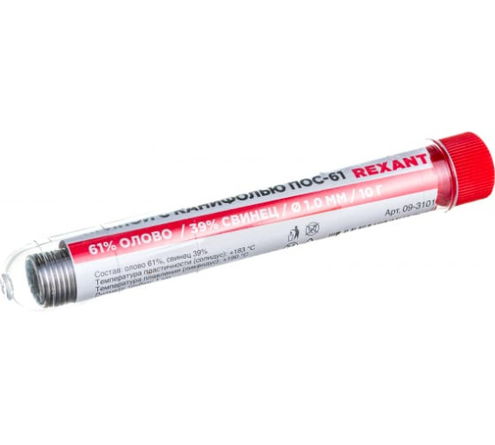 Припой с канифолью ПОС-61 D 1,0мм, 10г REXANT 09-3101
