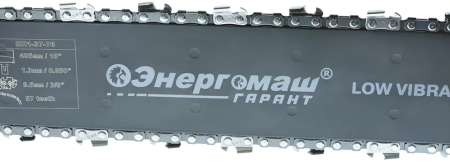 Бензопила БП1-37 1,9кВт шина 16" 57зв. шаг цепи 3/8 Энергомаш