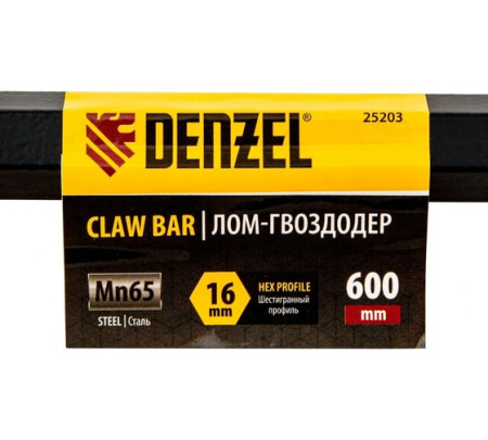 Лом-гвоздодер, 600 мм, шестигранный 16 мм, окрашенный, сталь 65// Denzel 25203