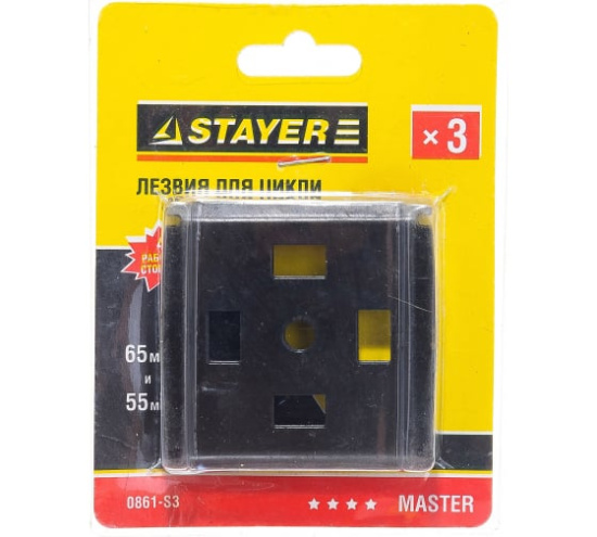 Лезвия 45мм для цикли STAYER 0861-S3/03290