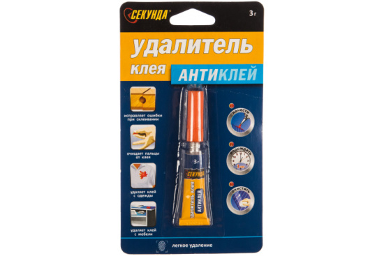 Антиклей Секунда на инд.блистере шоу-бокс (403052)