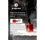 Коронка алмазная бетон, жел-бетон 5 сегм. SDS+ 68ММ HARDCORE 115068
