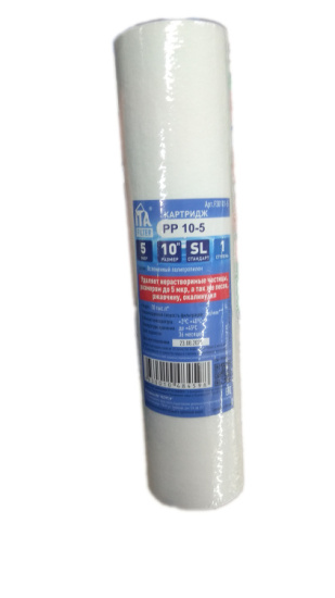 Фильтроэлемент PP-10-5 микрон F30101-5 ИТА