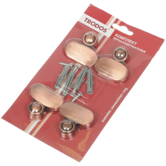 Комплект держателей для зеркала 2005 (медь)